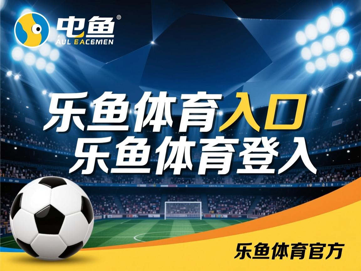 乐鱼体育在线官网-CBA总决赛门票销售火爆，cba总决赛门票什么时候开售