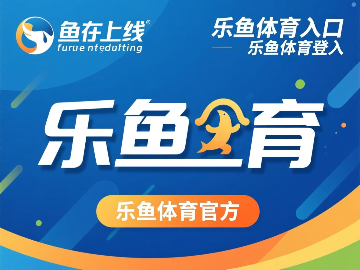 乐鱼体育官网下载-一周热评五大体坛争议事件盘点，体坛大事记