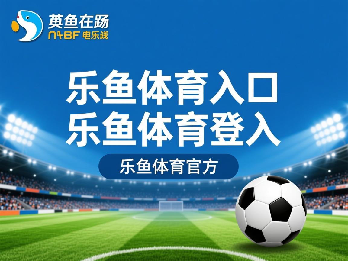 乐鱼体育官网下载-亚洲马拉松锦标赛 中国女将强势夺冠，亚洲女子马拉松排名第一的是谁