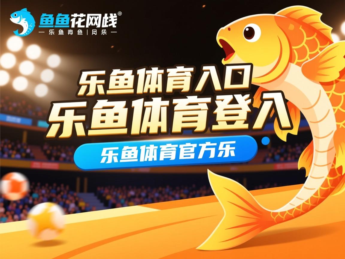 乐鱼体育app官网-仰泳单项 中国新星首次击败澳洲老将，仰泳 冠军