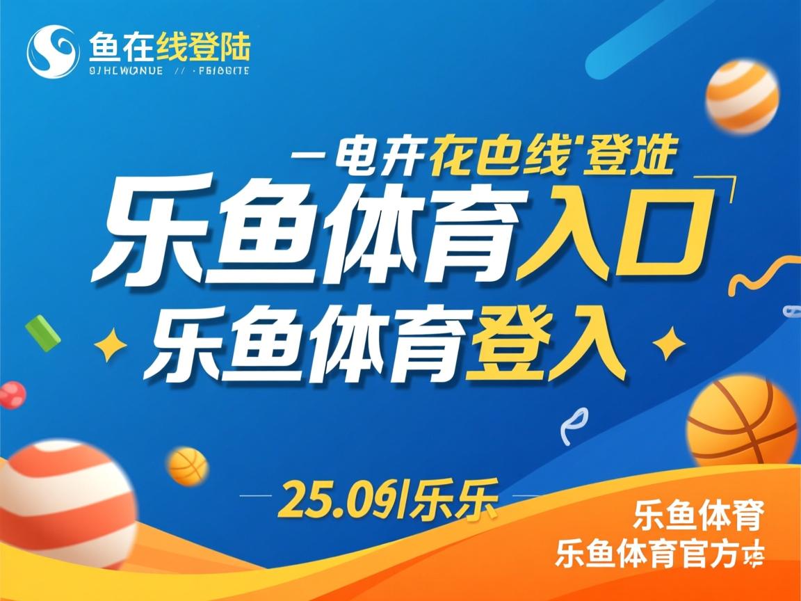 乐鱼体育登录入口-冲刺阶段划频提升幅度影响胜负，冲刺阶段之前是什么阶段