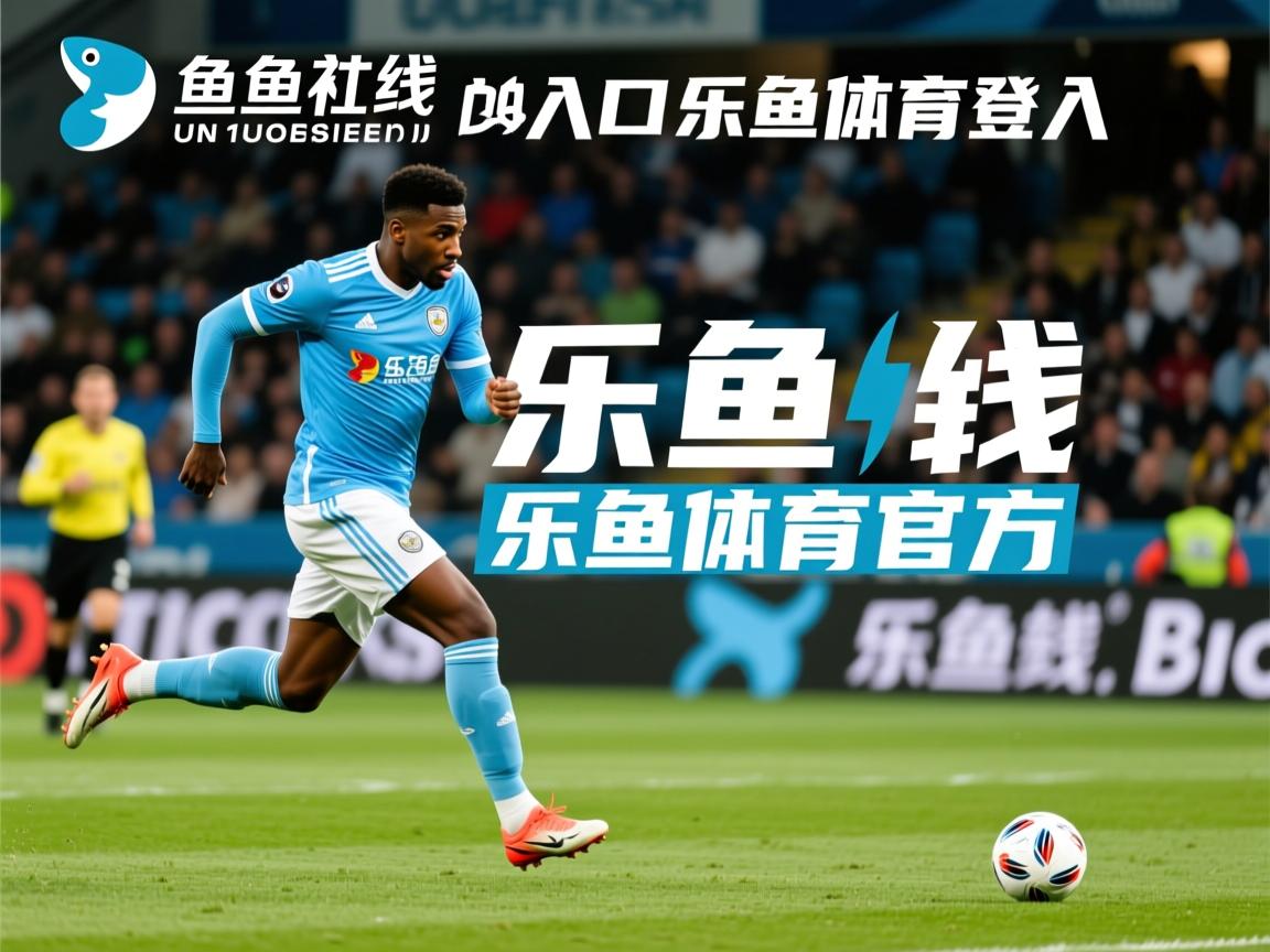 乐鱼体育平台官网-印度乒乓赛制解析：从国内到国际的战略布局，印度乒乓球名将