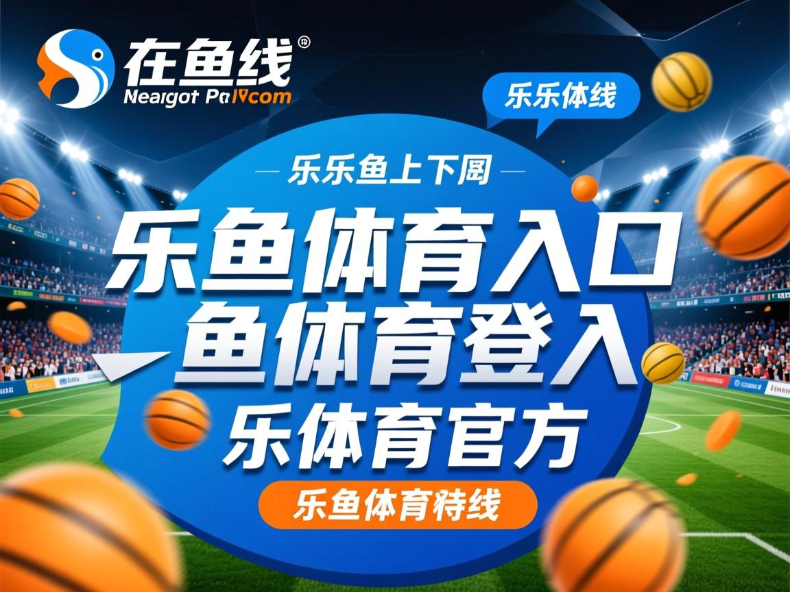 乐鱼体育在线官网-印度队如何在2024年世界杯赛场打破强队束缚，印度进世界杯
