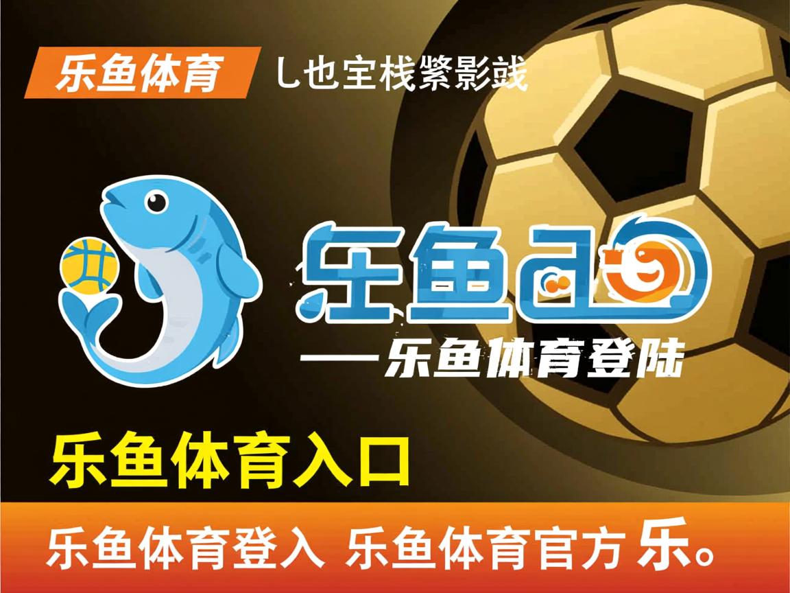 乐鱼体育app在线登录-压迫式防守是否更容易带动节奏起伏，压迫式是什么动作