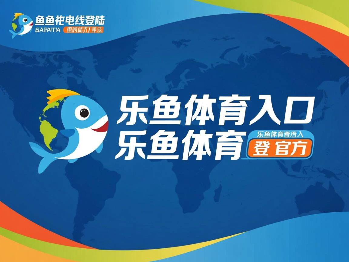 乐鱼体育网址-小因扎吉率队挺进亚冠半决赛，小因扎吉教练